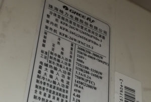 西华格力空调维修电话是多少