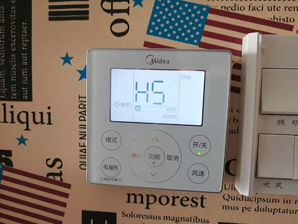 西华美的空调维修