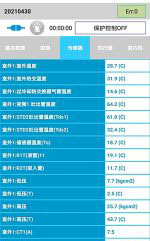 西华中央空调维修电话是多少